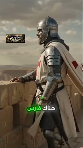 قصة صلاح الدين: من طفل إلي محرر القدس
