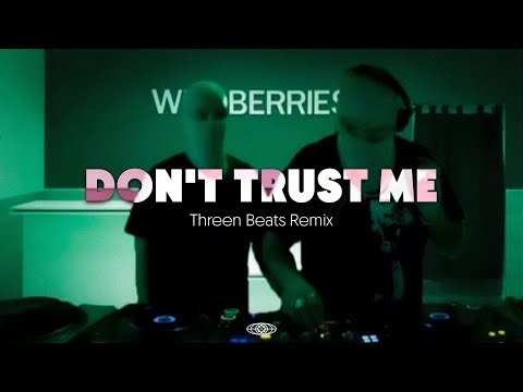 3OH!3 - DON'T TRUST ME (Threen Beats Hardstyle Remix)