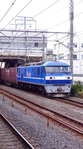 Freight trains at Ofuna Station, Kanagawa, Japan, November 2025