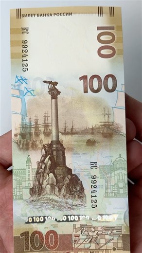 213K views · 1.2K reactions | What exactly can you see on this banknote? #russia #russian #russianruble #ruble #crimea #crimeatravel #russiatravel #russiatoday #ukraine #ukraina #russiaukraine #ukrainetoday #ukrainetravel #россия #рубль #гривна #украина #україна | Banknote World | Facebook