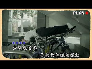 郭忠祐 上愛彼个人 KTV 伴奏 no vocal 無人聲 music 純音樂 karaoke 卡拉OK 伴唱 郭忠佑 上爱彼个人