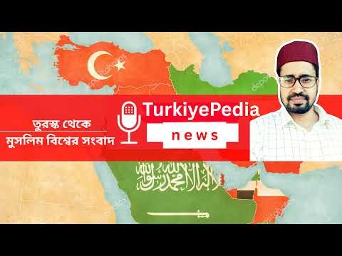 দখলদার সেনা বাহিনীতে বিপর্যয় ২৭.০৩.২০২৬ | Iran-USA war |