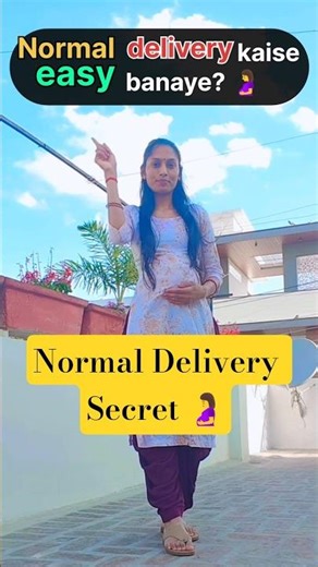 Normal Delivery Yoga 🤰 | 3 Squats Daily | Easy Labor Tips #shorts