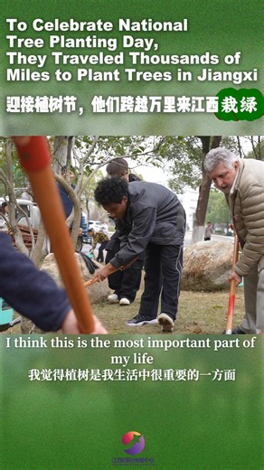 To celebrate National #TreePlantingDay, Jiangxi Normal University...