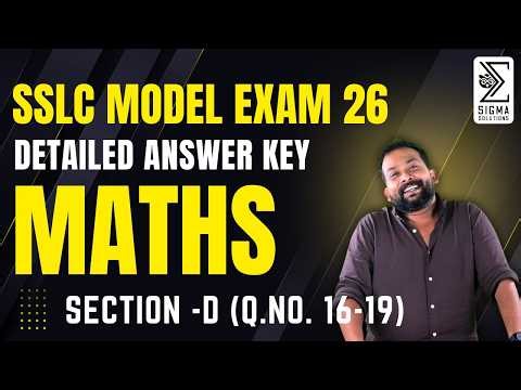 SSLC MATHS Model Exam -2026, Questions & Answer, Section -D