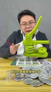 Unboxing the Ultimate Badge Maker! Review Product Test Original Badge Machine DIY Crafting