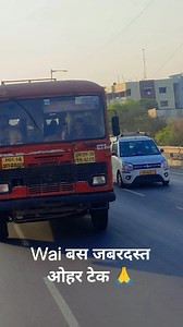 7.1K views · 457 reactions | Ohartek by wai depo bus v/s phaltan bus  | Baba Mandhare | Facebook