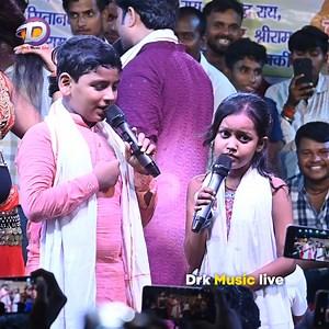 3.5M views · 66K reactions | 12 साल के बच्चा और 8 साल के बच्ची के ने स्टेज पर गर्दा उड़ा दिया #viralvideo | DRK MUSIC LIVE | Facebook