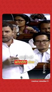 @RahulGandhi, In his very first speech from the Opposition benches, chose to speak for those who rarely get a voice inside the House India’s farmers. He reminded the nation that the strength of this country rises from the fields, from the hands that feed millions. His words carried emotion, urgency, and a call for justice, demanding that farmers’ rights be protected with the dignity they deserve. #sigmapolitics | Sigma Politics