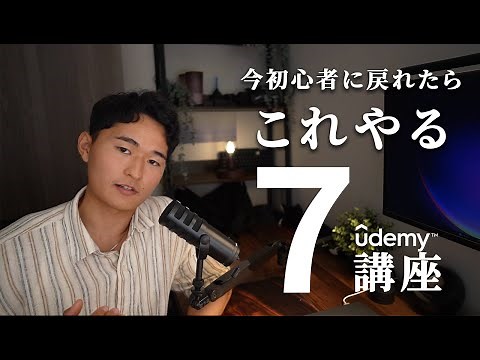 [2024] Roadmap from beginner to engineer at a large company [Programming]