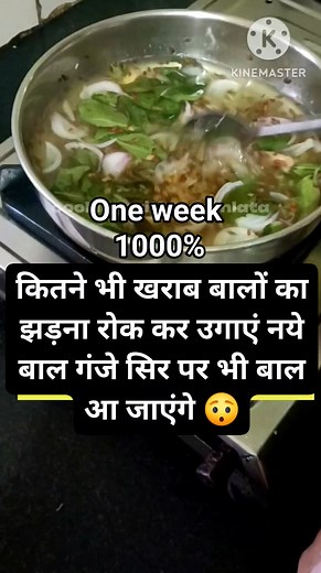 रूखे सूखे बालों में भी डाल देगा नयी जान कितने भी झड़ते बाल हो रोककर नये बाल आ जाएंगे 😯 One week 😳 Haircare tips #reel #reelstrending #fbreelsfypシ゚viralfbreelsfypシ゚viral #facebookreelsviral #reelsfypシ #reelsviralfb #hair #hairserum #haircare #haircareroutine #fasthairgrowth #hairgrowth #longhair #cookingwithswarnlata #hairserum | Cooking with Swarnlata
