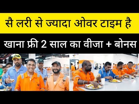सबसे ज्यादा ओवर टाइम वाली कम्पनी का क्लाइंट इंटरव्यू ✈️ 13 अप्रैल गोरखपुर ऑफिस अमित सर #alturki 