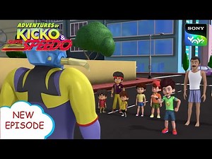 झोल का किस्सा | Adventures of Kicko & Super Speedo | Moral stories for kids