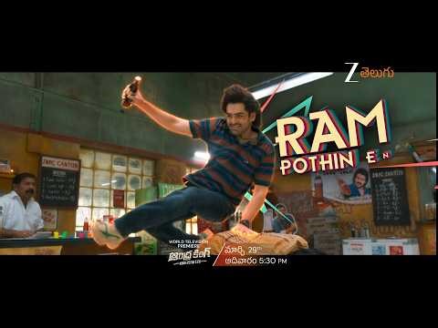 Andhra King Taluka | World Television Premiere | Mar 29th, Sun @ 5:30PM | Zee Telugu