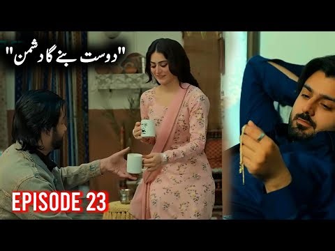 Pakistani drama | ghulam badshah sundari episode 23 | ghulam badshah sundari drama
