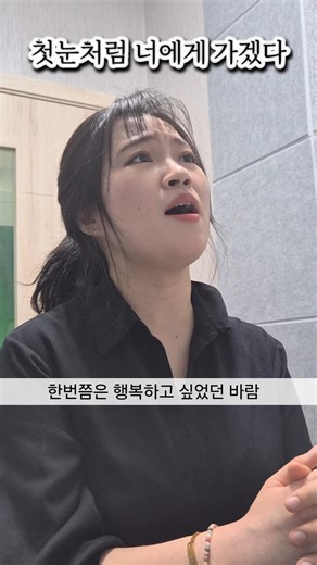 에일리 - '첫눈처럼 너에게 가겠다' ❄️