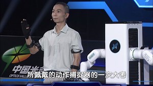 相距三十千米！遥操作点亮黄鹤楼灯光秀，超震撼！