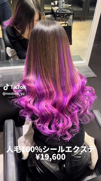 人毛100%でも原色カラー豊富にあります🔥 原色カラーなのに、160℃で巻けるのでお手入れも簡単⭕️ その他のカラバリ知りたい方はお問い合わせください！ #エクステ #シールエクステ #三ノ宮エクステ #心斎橋エクステ #ギャル #派手髪