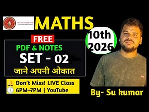 📘 10th Class Maths Objective Questions | NCERT Based | All Chapters