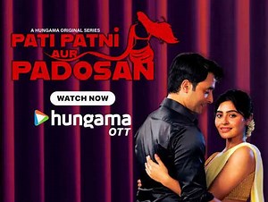 Pati Patni Aur Padosan Web Series (पति पत्नी और पड़ोसन वेब सीरीज)