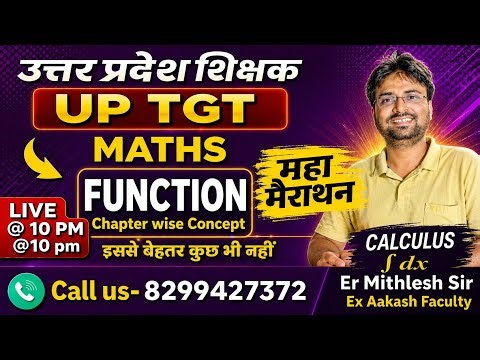UP TGT MATHS | FUNCTION | PREVIOUS YEAR QUESTIONS | G.I.FUNCTION | MODULUS | #uptgtmaths