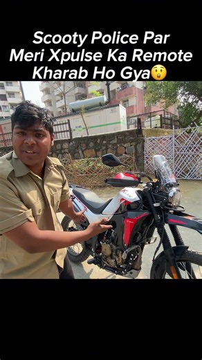 Scooty Police Par Meri Xpulse Ka Remote Kharab Ho Gya😲 #shorts #trending #youtube
