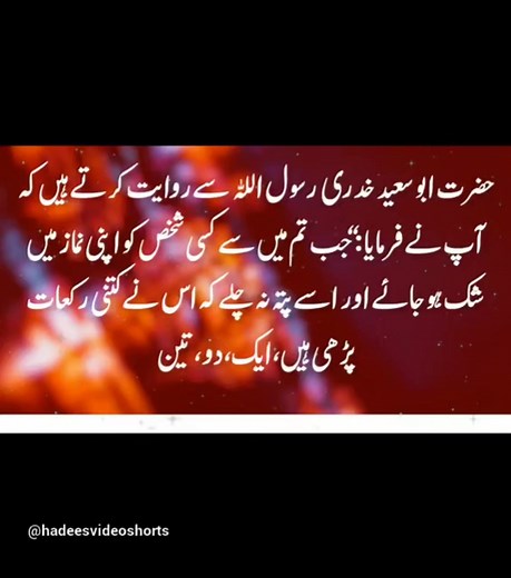 3.2K reactions · 394 shares | #Hadees #Hadith | Islam Today | Facebook