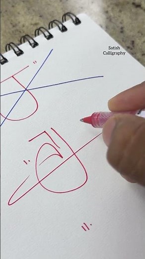 How to sign the letter J? ❤️