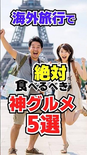 5 Amazing International Cuisines You Should Try at Least Once in Your Life/#1 Minute Healthy Meal...