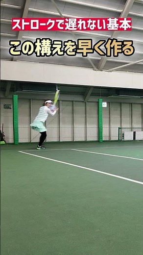 八木コーチの準備の早いストローク🎾 #ダブルス #テニス #tennis