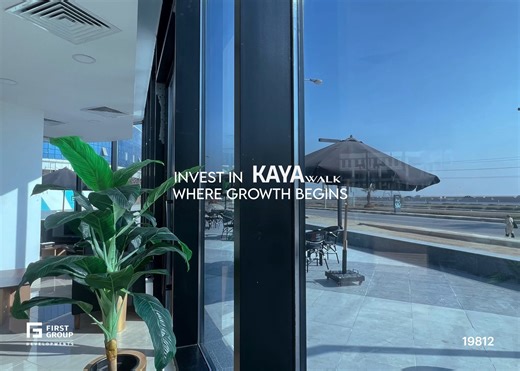 The investment destination that guarantees the highest returns. Kaya Walk: a fully integrated commercial hub bringing every opportunity for success together in one prime location, right in front of the high-speed train. الوجهة الاستثمارية التي تضمن لك أعلى العوائد. كايا ووك: مركز تجاري متكامل يجمع كل فرص النجاح بموقع واحد أمام القطار السريع مباشرة. #FirstGroup #We_Deliver_Trust #KayaWalk | First Group