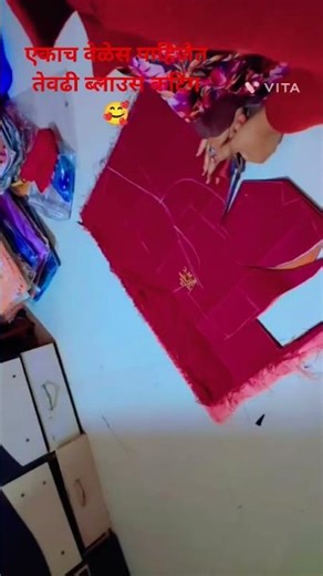 या व्हिडिओमध्ये फक्त ब्लाऊजची कटिंग दाखवलेली आहे.#बॉलीवुडदर्दभरेगीत #fashion #bollywood