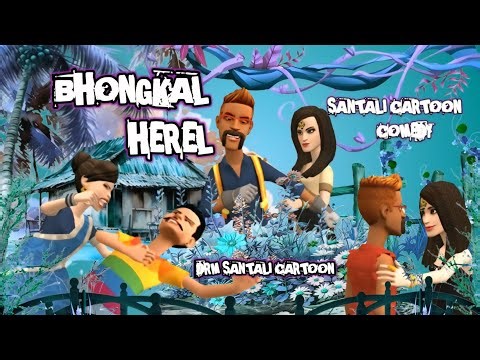 BHANGKAL HEREL,PART-1ll new santali cartoon comedy video 2026 ll DRM Santali Cartoon