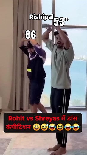 Rohit Sharma vs Shreyas ayyar ka dancs😆😅😂😂🤣🤣🤣😂😅😄😀😄😃 | Rishi Pal