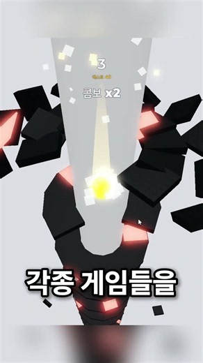 로블록스에서 각종 게임들을 즐길 수 있다고? [로블록스 재밌는 게임 추천]