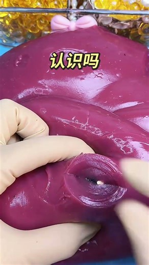 Digging out the hidden bezoars, stress-relieving video Creator Support Program Guess the Game