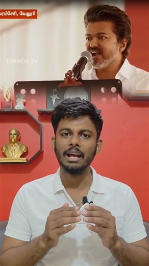 Enna da script ithu😲 | Tvk Vijay #advyasar #viralreels #tvk #dmk #politics