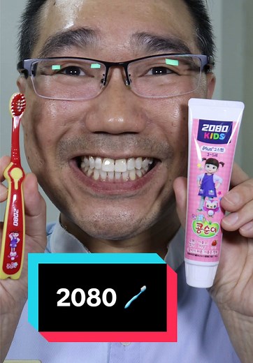 2080 Kids Toothbrush & Toothpaste: A Fun Brushing Routine