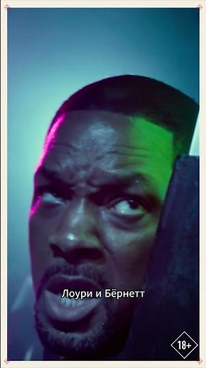 Will Smith and Martin Lawrence 🔥 | Bad Boys 4: Ride or Die (2024) | #movies #series #shorts