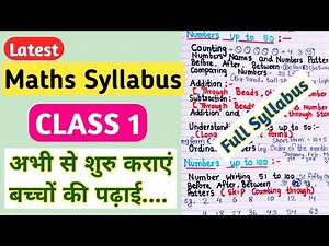 Class 1 Maths Syllabus ।। Maths Syllabus of Class 1 ।। Maths syllabus for class 1