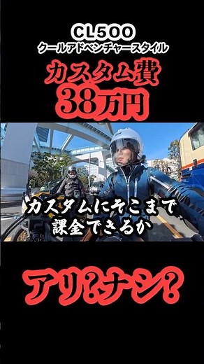 [▲Tap the above for the full article] A 380,000 yen custom build already makes it a completely di...