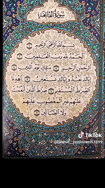 Beautiful Arabic Calligraphy from the Quran