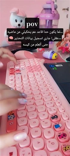 ليش أغلط بنفس الغلطة 🤓نقرة_Mind Tap