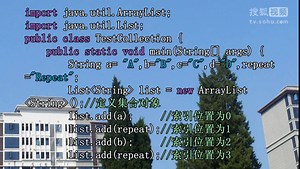 095Java编程indexOf(Object obj)方法和lastindexOf(Object obj)方法的区别