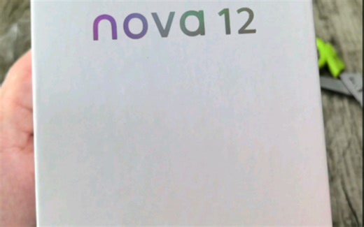 华为nova12系列，盲开箱出色“蓝”不住