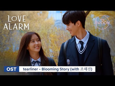 [MV] Love Alarm OST | tearliner - Blooming Story (feat. Jo Hae-jin) [ENG SUB]