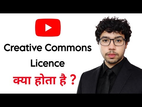 creative commons license kya hota hai | youtube creative commons attribution kya hai