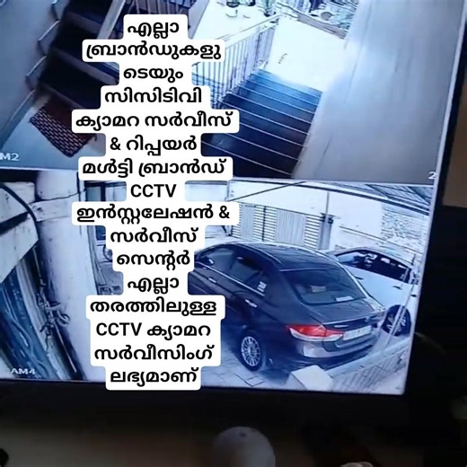 🔒 CCT Installation & Service in Trivandrum | Nexton Computers 📍