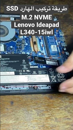 How to install an M.2 NVMe SSD on a Lenovo Ideapad L340-15iwl