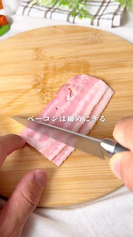 ほうれん草とベーコンのキッシュレシピ